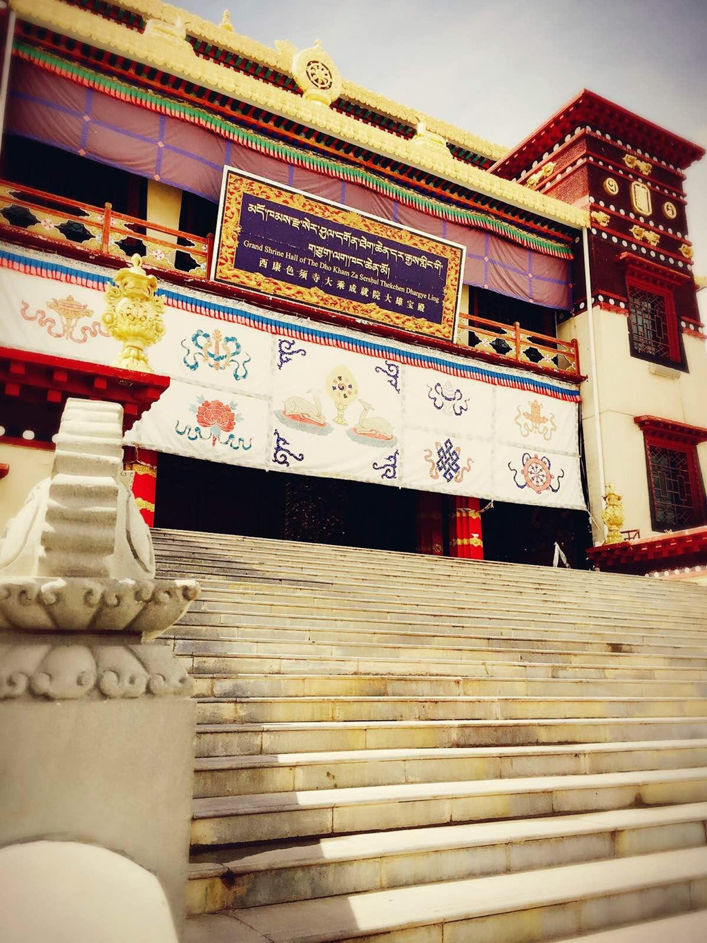 色须寺