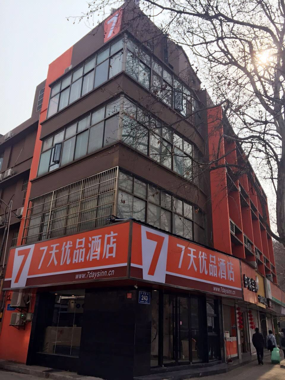 南京市中山南路张府园2号502室 南京市上海路28号人民商贸城 邮政