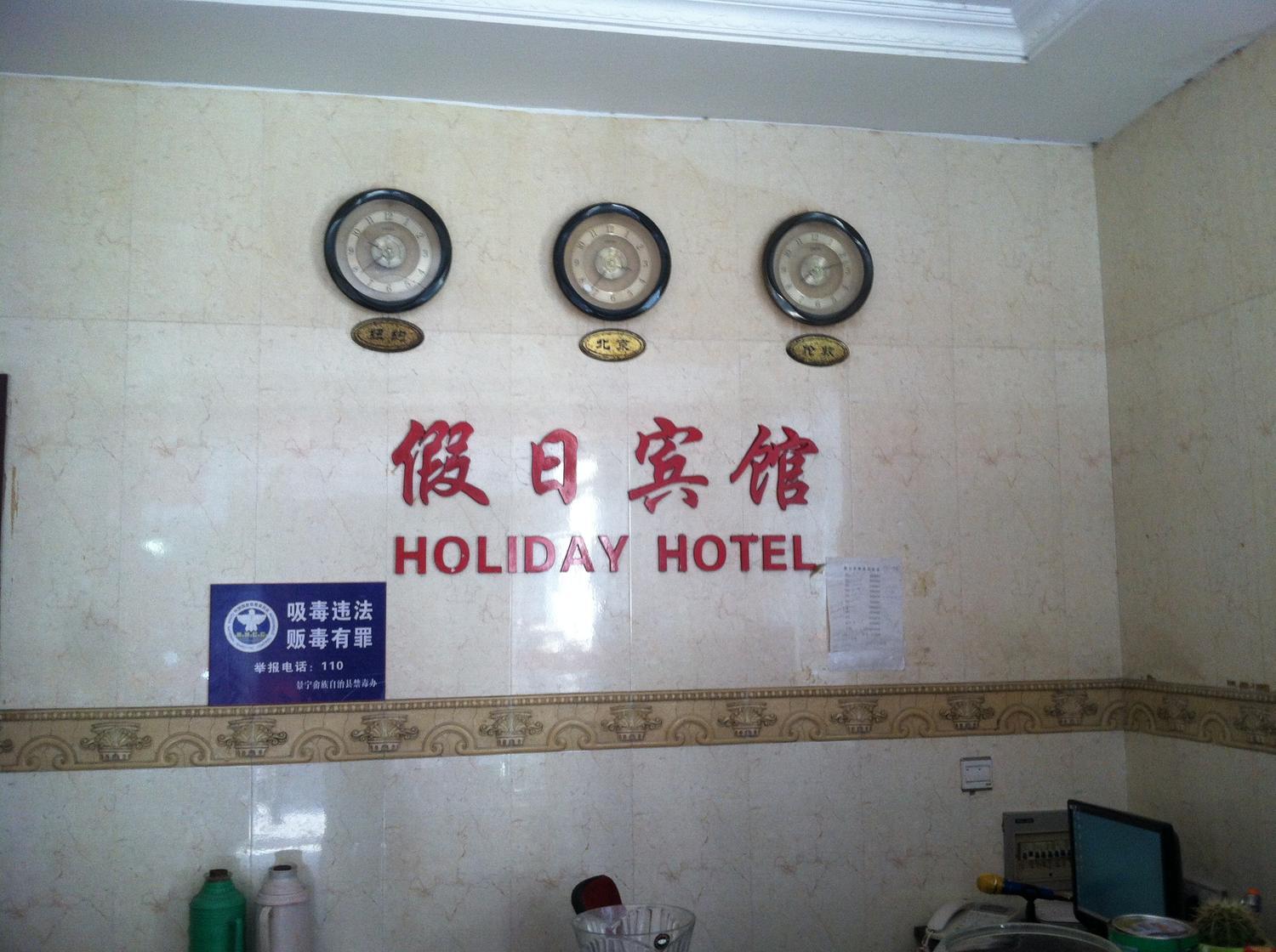 【携程攻略】景宁畲族自治县自来水厂办事缴费csgo动攻略大行图片