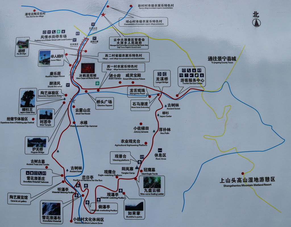 2016国庆丽水行之景宁云中大漈 - 景宁游记攻略【携程