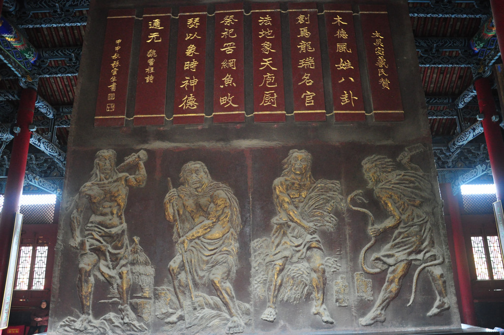 秋末访古之河南淮阳太昊伏羲陵