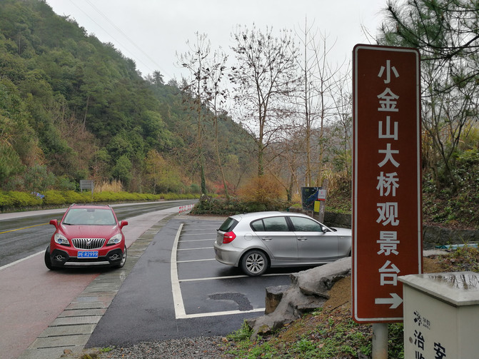 18.小金山观景点