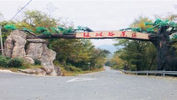 绿林谷景区门票,绿林谷景区门票价格,绿林谷景区门票团购【携程门票】