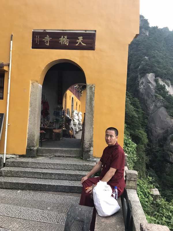 我的九华山感恩之旅~第三天(十王峰 天台寺 闵园尼庵群 月身宝殿)