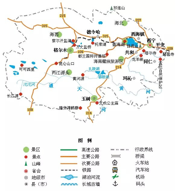 省会西宁; 因境内有青海湖,称为青海省;取全称中"青"为简称.