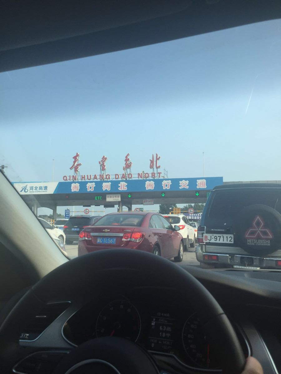 东戴河旅游攻略指南? 携程攻略社区! 靠谱的旅游攻略平台,最佳的东戴河自助游、自由行、自驾游、跟团旅线路,海量东戴河旅游景点图片、游记、交通、美食、购物、住宿、娱乐、行程、指南等旅游攻略信息,了解更多东戴河旅游信息就来携程旅游攻略。