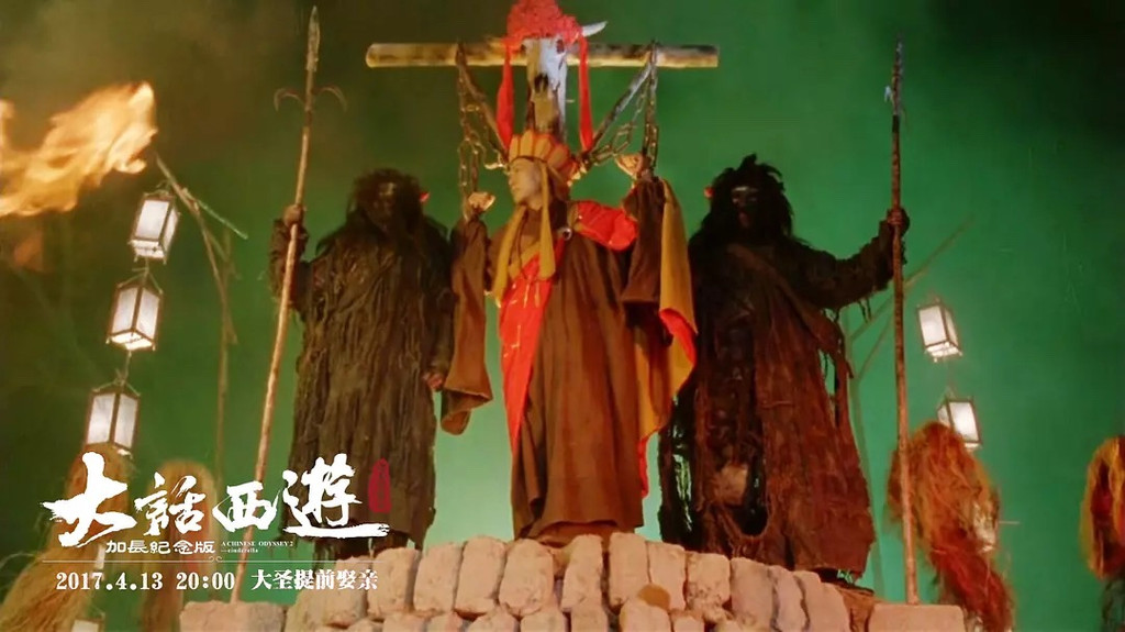 cyh——卷旋西北风穿越五百年,大话西游银川