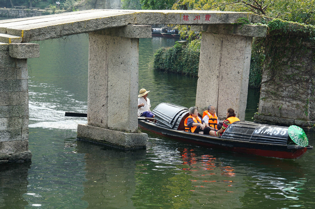 2016"绍兴乌篷船风情月"之玩转三味书屋与东湖