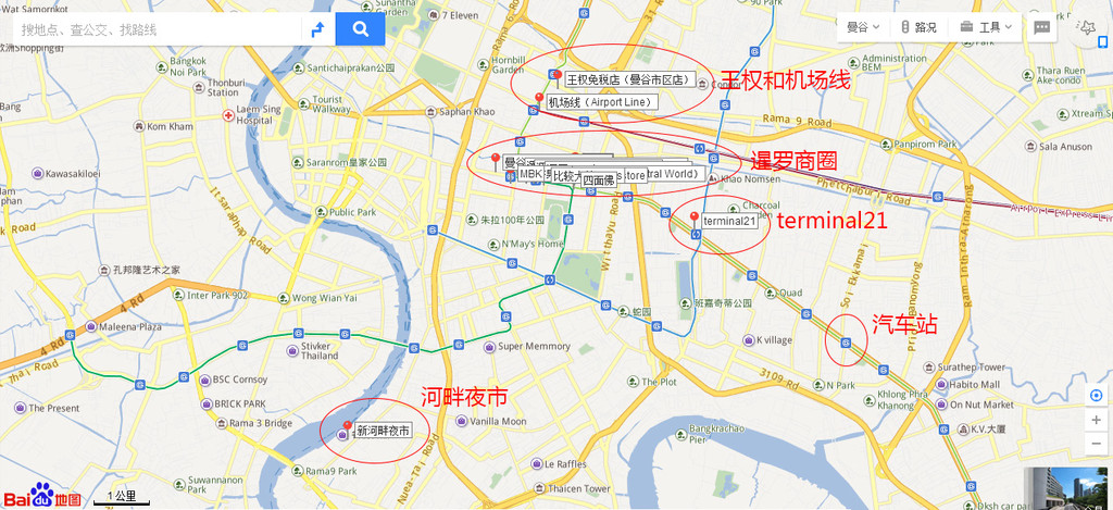 泰国曼谷市有2个机场:素万那普机场和廊曼机场.