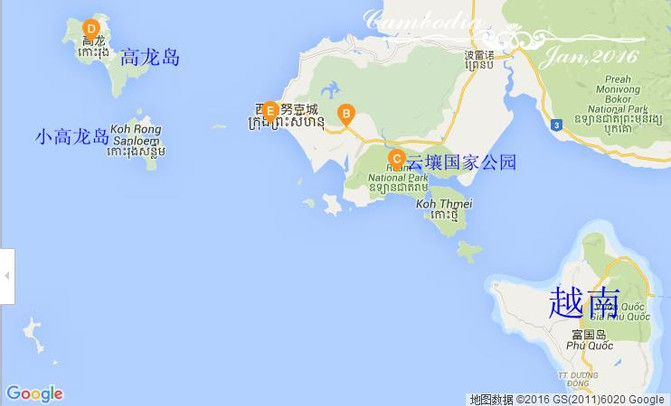 柬埔寨:海岛古迹一个不落(暹粒5 西哈努克4 金边3日行