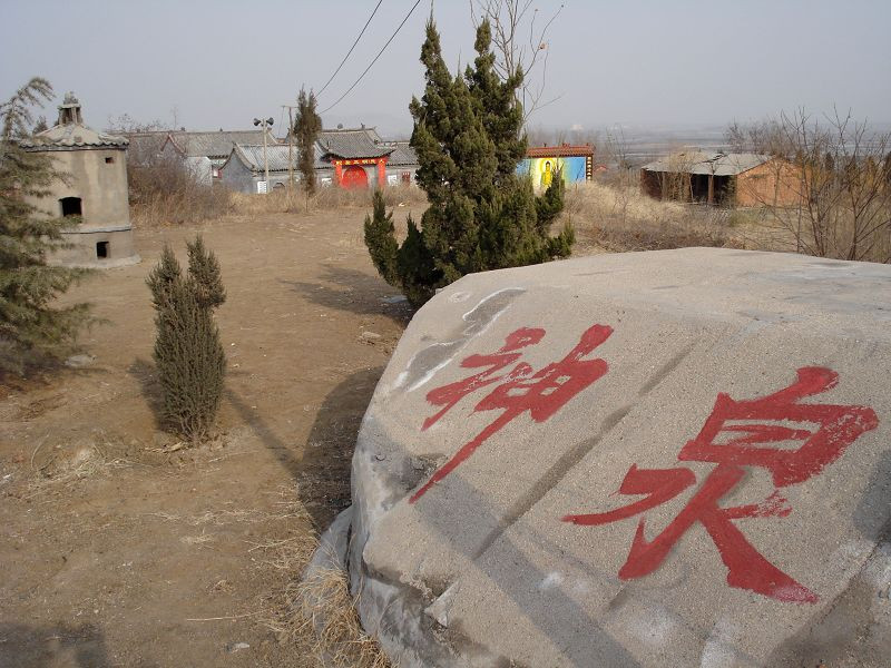 西有秦始皇陵东有香山汉墓青州香山原生态之旅