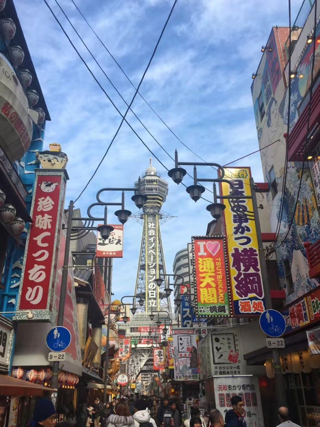 新世界是位于日本大阪府大阪市浪速区恵美须东的繁华街道.