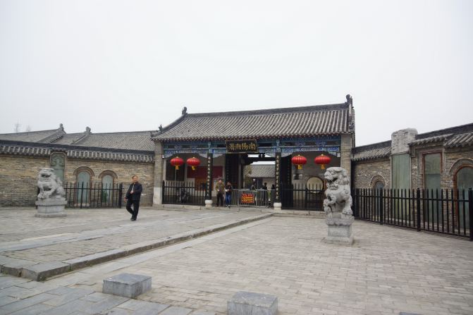 南阳府衙