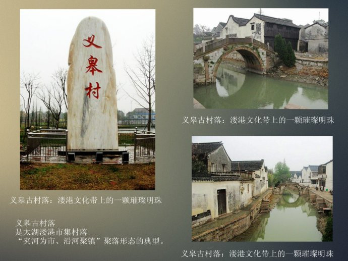 织里古镇