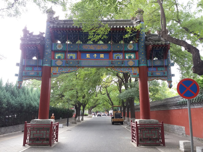 北京国子监街为东西走向,在国子监街上,东为孔庙,西为国子监(国学)