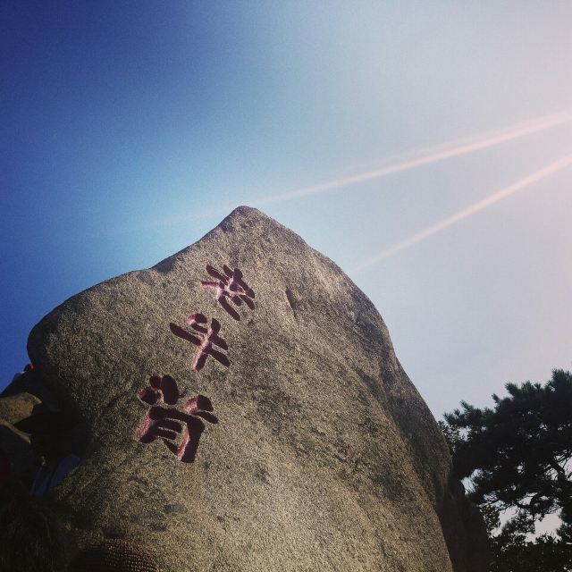 丹东【凤凰山】一日游