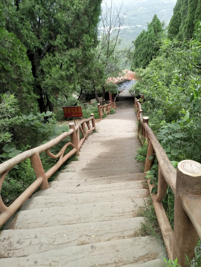 新郑(具茨山)始祖山景区自驾游一日游