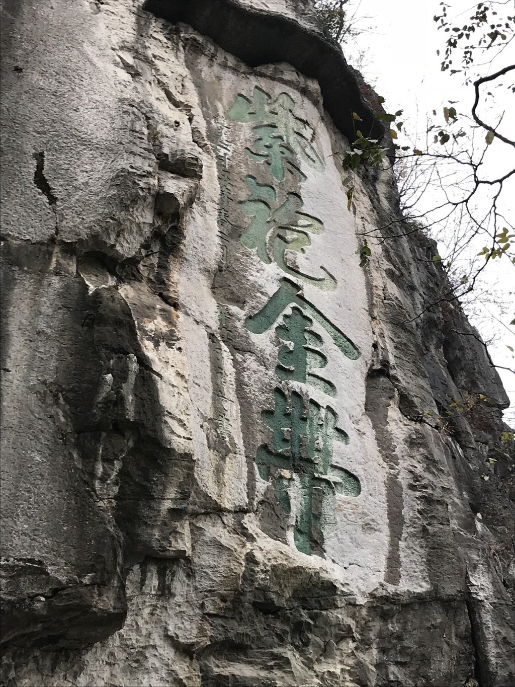 月牙池,太平岩等,独秀峰山下有许多摩崖石刻,最早的桂林山水甲天下的