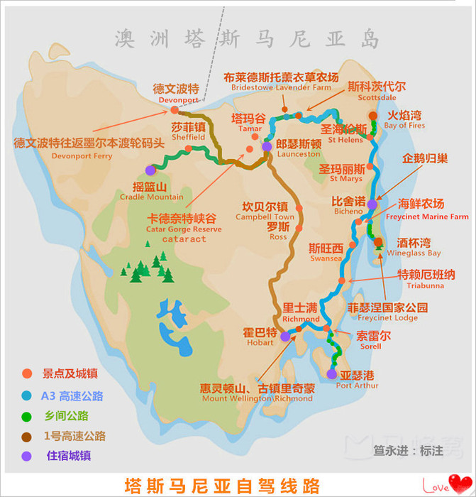 塔斯马尼亚岛自驾攻略