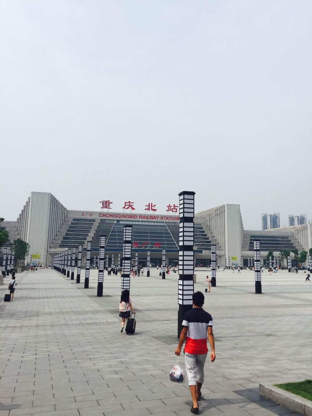                   重庆北火车站