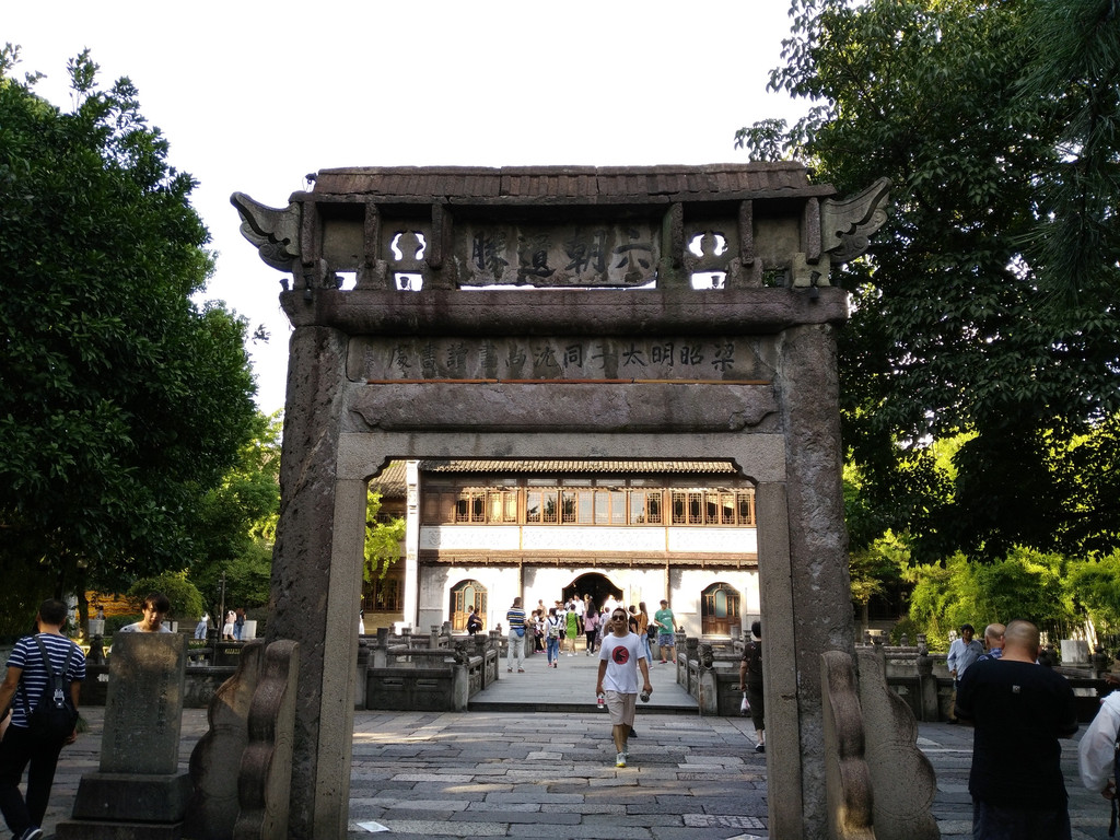 Ժ