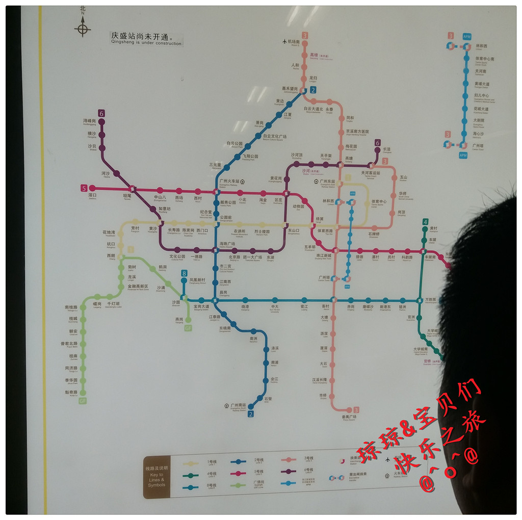 稍事休息后前往万达吃晚餐,(对面就是万达商业中心,外围是一些小的店家,有不少特色小吃,楼内三楼也都是饭店,可以根据自己的口味选择哦)因为孩子们饿了,随便找了一家西安名吃小店吃了起来,味道还可以,吃完之后就在万达溜达了会,本来想去H&M、孩子王逛逛,可是H&M没有,孩子王在装修中,心情不美丽了,转身下楼去超市买点水果啥的为第二天游玩做准备; 当日费用: 交通费:机票--1556元 住宿:长隆享思会主题公寓万达广场店--卡通主题双床房228元/晚 用餐:200元 第二天:广州长隆野生动物园、