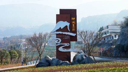 三峡云巅神女天路景区
