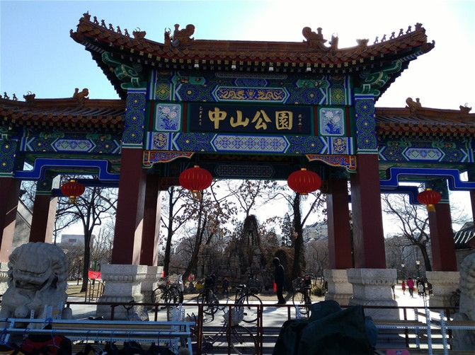 中山公园提升了文化内涵.天津330.