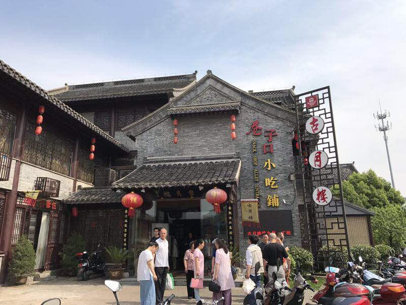 泰州2日游
