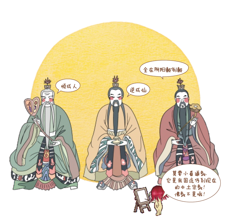 元始天尊据说在太元诞生之前