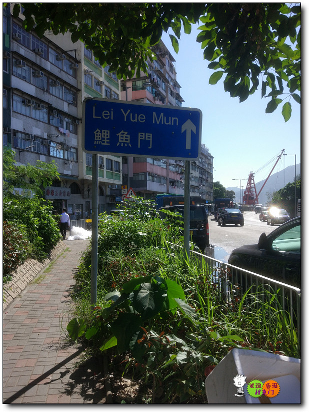 湖西的天空:香港—鲤鱼门,不只有合适