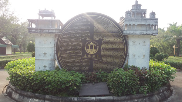集传统园林,岭南水乡和西方建筑风格于一体的私家图片