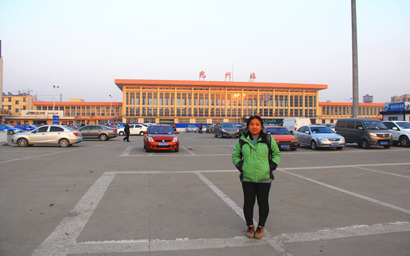 兖州火车站 携程网
