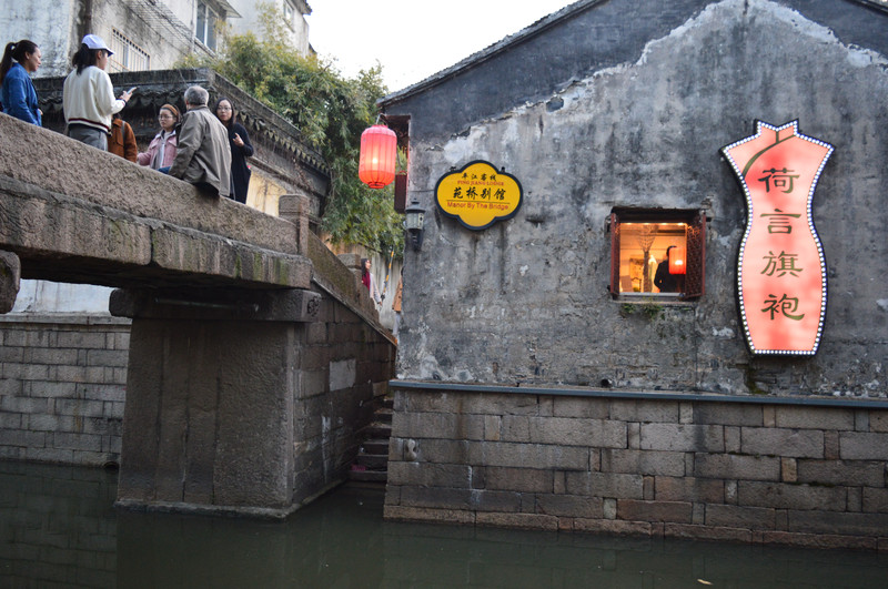 平江路历史街区