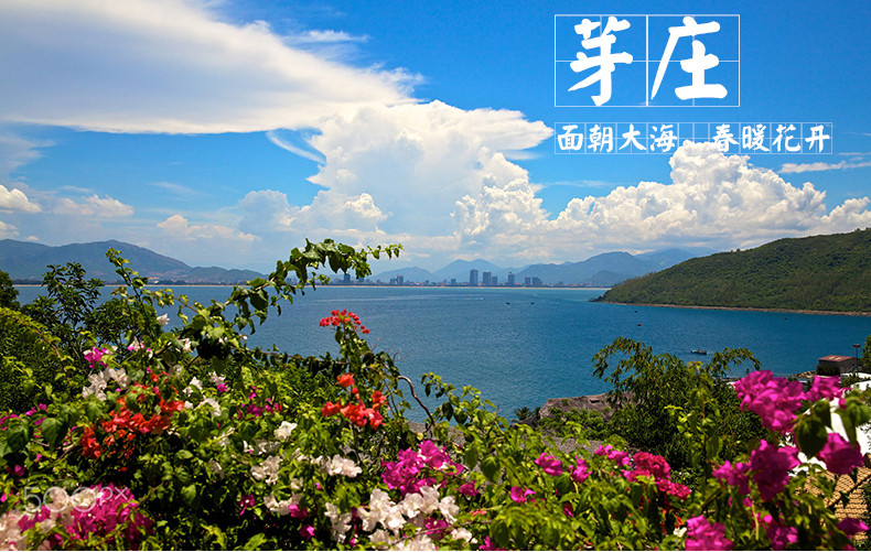早餐后退房,可选择自费前往【珍珠岛】,乘坐跨海缆车至亚洲最大水上乐园珍珠岛,根据自身身体状况免费参加岛上各种免费娱乐设施。惊险刺激的云宵飞车、摩天轮等,也可在岛上沙滩漫步,或在酒店泳池戏水,椰林小坐。或自费前往Yangbay 国家大自然保护区,保护区面积近六千公顷,距芽庄市区40分钟车程,保护区内圣树高25米,已有300年,当地少数民族不管远行,狩猎獵或者特殊的日子都会来此祭拜。公园內动物区可自费下注野猪赛跑、喂食可爱的黑熊、观看斗鸡,还有精彩刺激的钓鳄鱼游戏;公园内有独特天然矿泉瀑布区,行程中更精心安
