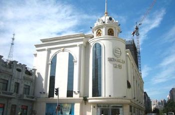哈尔滨松雷国际精品超市购物攻略,松雷国际精品超市物中心/地址/电话