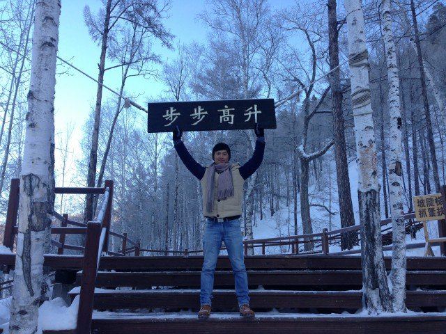 寻北攻略-哈尔滨北极漠河村v攻略攻略-哈尔滨武汉重庆到自驾游之旅图片