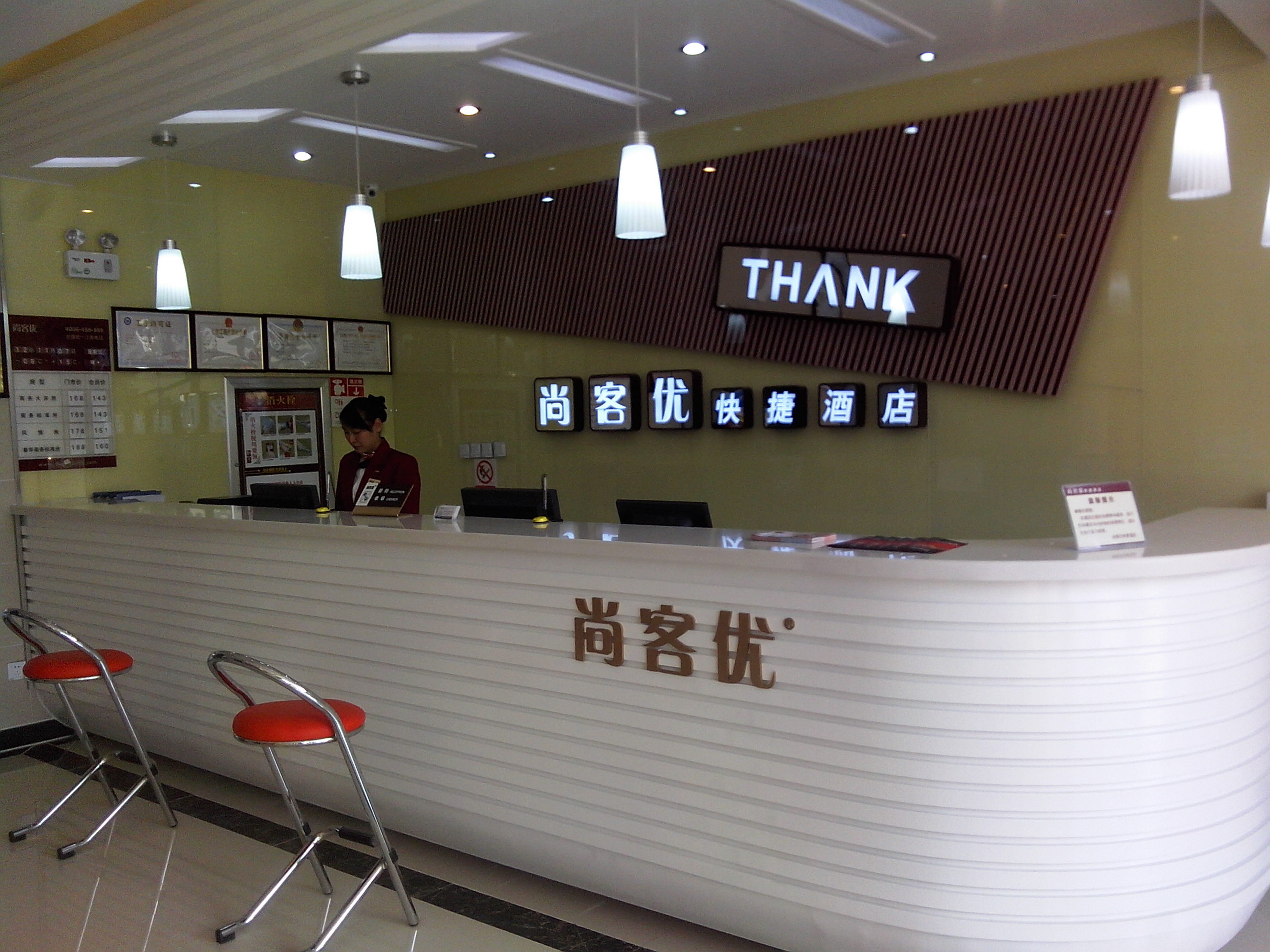 【携程攻略】济南中国重汽长清工业园,济南中