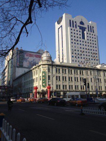 寻北之旅-哈尔滨北极漠河村v之旅攻略-哈尔滨fgo异闻攻略第四次录图片