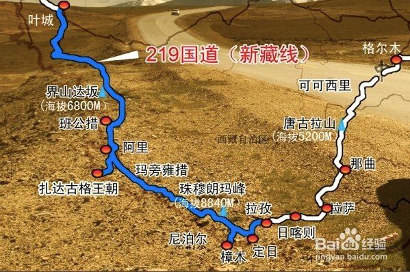 77&66 西藏,新疆 77天21000公里 自驾记忆图片