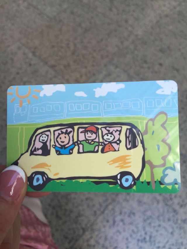 儿童交通卡