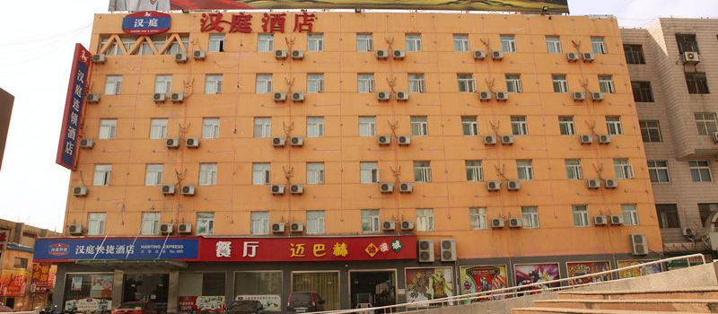 汉庭酒店(滁州火车站店)图片