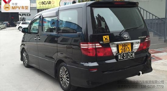 【携程攻略】广州直达香港包车上门接送,丰田