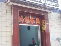 【携程攻略】彬县金地快捷酒店预订价格,地址