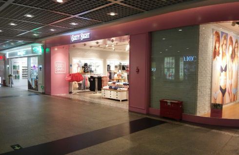 广州东方宝泰购物广场&宜家家居一日游 - 广州