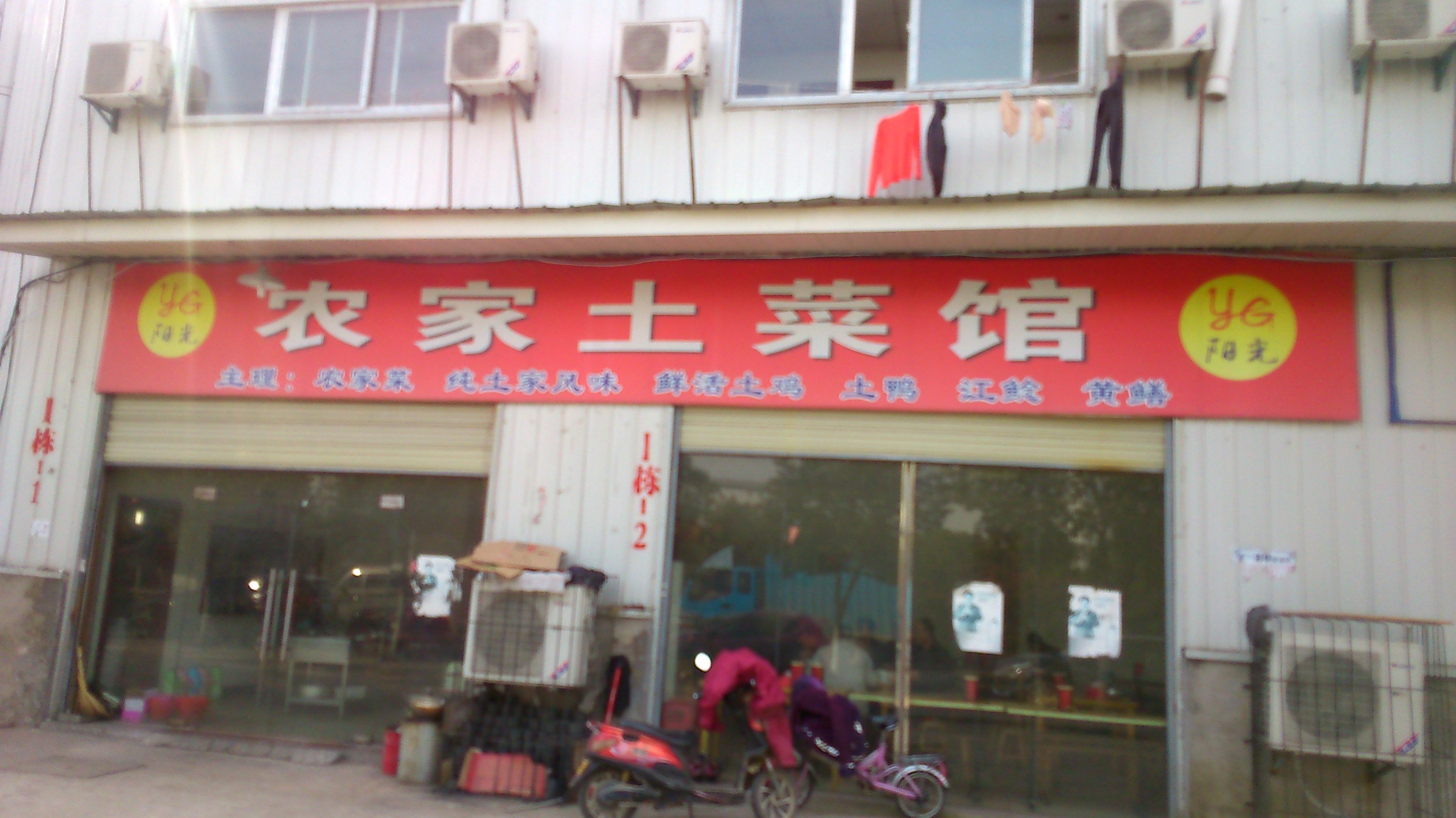 【携程攻略】武汉德邦物流(高桥五路),武汉德邦