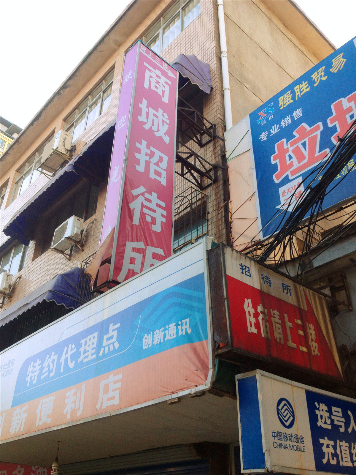 【携程攻略】嘉兴BST,嘉兴BST地址\/电话\/营业