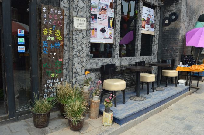 2015遇见平遥,平遥古城、王家大院-辽源游记平遥v游记攻略图片