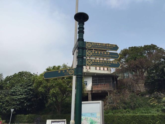 澳门美食美景一日行【深圳蛇口过关】 - 澳门游