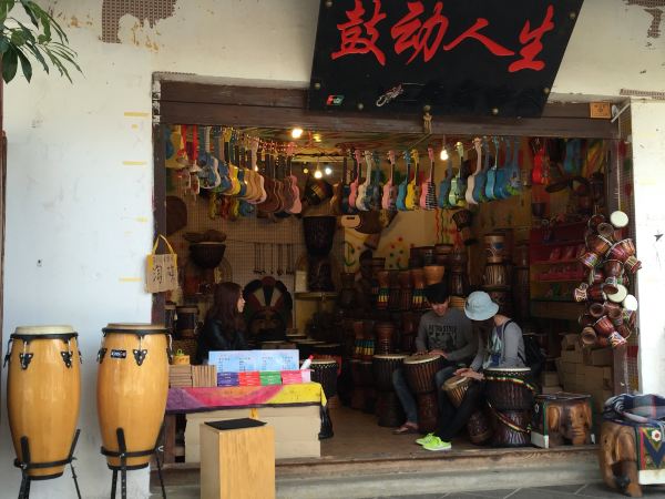非洲手鼓,演绎的"一瞬间"这首歌已成为背景音乐,在古镇氛围下听起来别